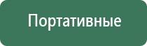 японские капли для глаз черные