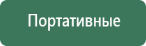 пепельница переносная с крышкой