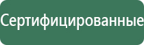 пепельница сердце