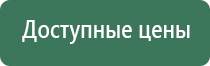 выпариватель сигарет