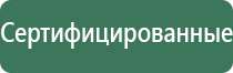 японские капли для глаз 0.005