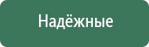 конусы cyclone жвачка