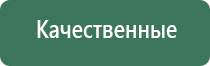 японские капли для глаз matsu kiyo
