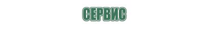 японские капли для глаз лучшие